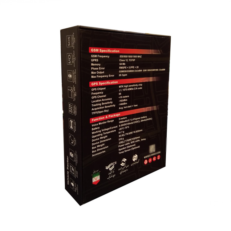 ردیاب خودرو ویگو مدل GT800 پلاس